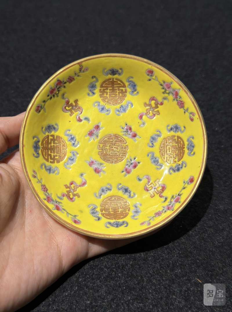 清同治 黄地粉彩五蝠捧寿纹盘一对 - 图2